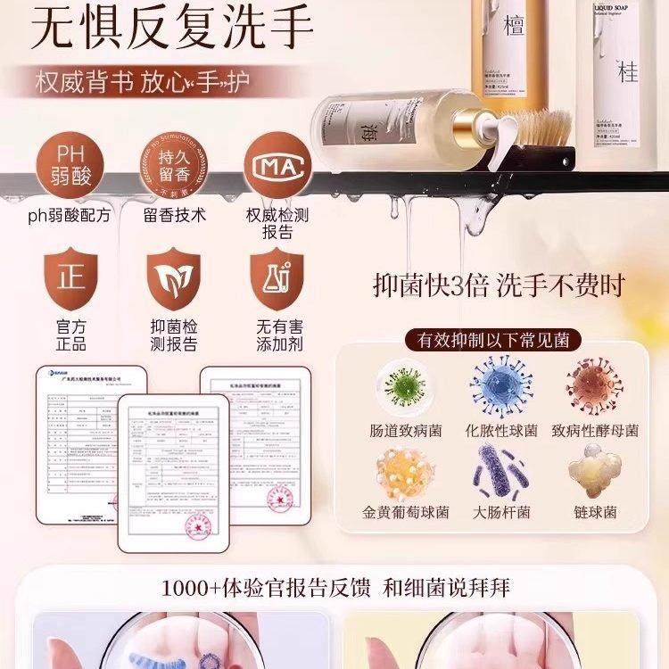 香氛洗手液家用泡沫高级香持久留香儿童宝宝母婴儿按压专用正品,淘宝优惠券,粉丝福利购,淘宝优惠卷