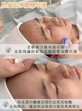 刷酶套盒美容院专用生物活性木瓜蛋白酶亮白拉皮涂女巫面膜非DMK