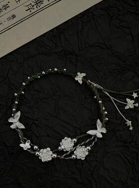 「深秋香绿」莲花蝴蝶编织手链小众设计古风高级百搭蝴蝶手饰
