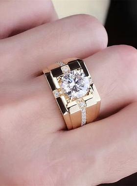 哆发好物莫桑钻男士戒指轻奢高级感时尚男款帝王钻戒男士霸气指环