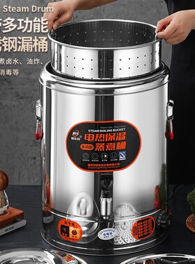 不锈钢漏桶沥水桶商用网桶卤虾z桶卤水桶汤桶内胆洗小龙虾桶油炸