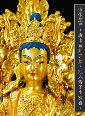 藏式尼泊尔工艺纯铜益西措嘉精品仿古鎏金铜像装饰供奉摆件十寸