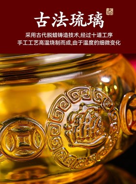 琉璃水晶聚宝盆摆件招聚黄水晶元宝家居玄关酒柜开业结婚乔迁礼品