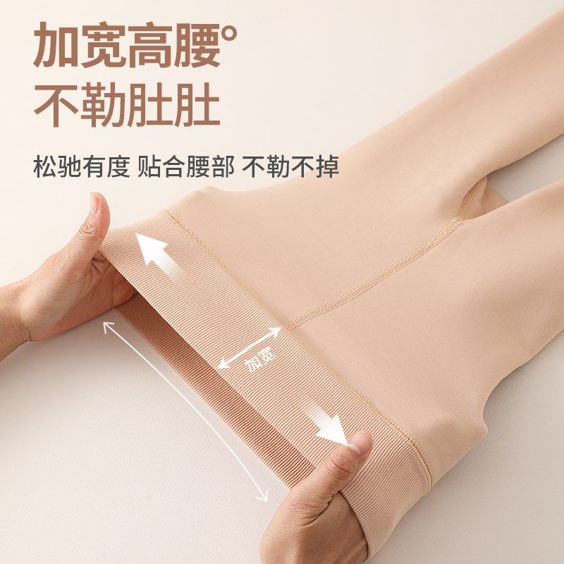 女童光腿神器秋冬加绒加厚打底裤肤色薄绒连裤袜春秋儿童肉色丝袜,淘宝优惠券,粉丝福利购,淘宝优惠卷