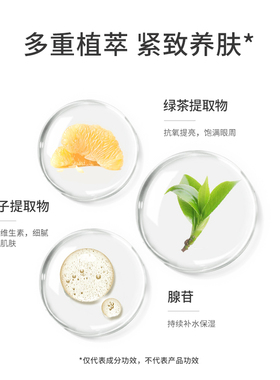 snp韩国舒缓滋养调理正品眼膜