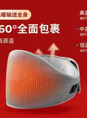 充电石墨烯电加热护腰带远红外腰部热敷保暖发热艾灸腰带暖宫神器