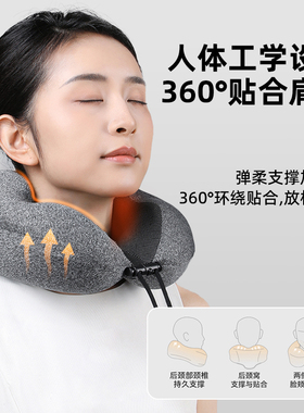 中科瑞尔福石墨烯加热U型枕