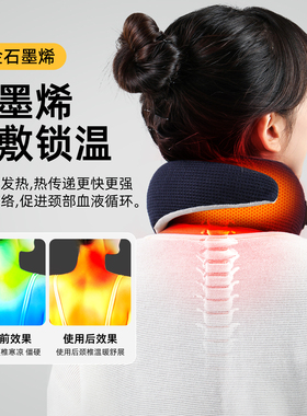充电脖子热敷发热围脖颈托石墨烯颈椎加热护颈脖套颈椎理疗热敷袋