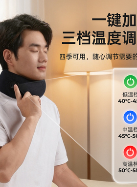 中科瑞尔福石墨烯加热围脖