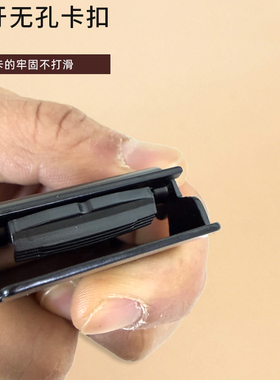 3.3cm内穿无牙无孔自动扣底板