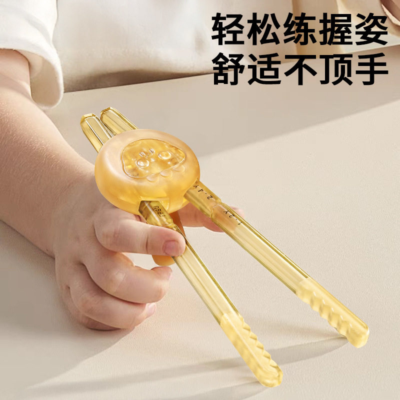 世喜屋儿童学习筷PPSU卡通虎口训练筷儿童餐具1-6岁学吃练习筷子,淘宝优惠券,粉丝福利购,淘宝优惠卷