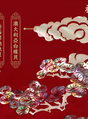 高档嫁妆盒子结婚礼物o精致收纳小手饰螺钿首饰盒一路鹿有你手镯