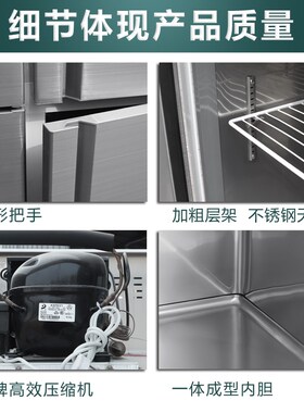 四门冰柜工作台商用大p容量冷藏保鲜平冷六门冷冻立卧式厨房奶茶