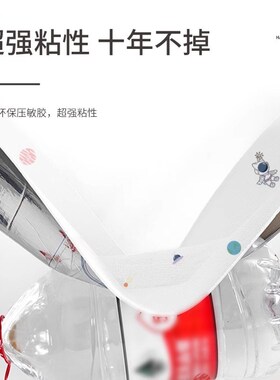 床边墙围贴榻榻米床围软包防撞墙贴墙纸自粘防水R防潮墙面墙壁贴