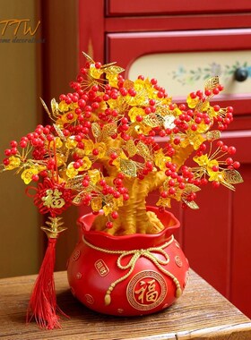 2024新款新年喜庆乔迁开业祝贺新年装饰发财树R聚宝盆客厅店铺摆