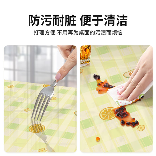 软玻璃餐桌布防油防水隔热免洗桌垫2026新款PVC高级感茶几桌面垫 - 图1