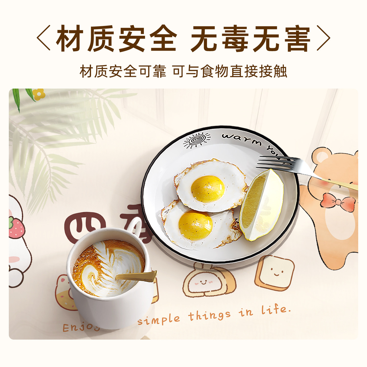 pvc餐桌垫防水防油免洗桌布防烫桌面保护垫客厅茶几台布2025新款 - 图0