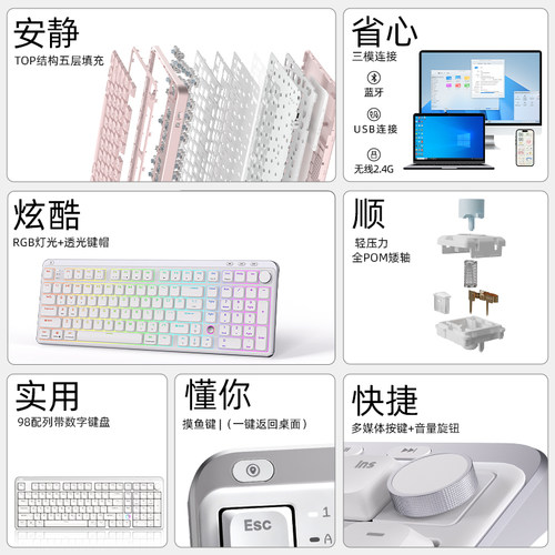 珂芝kzzi i98矮轴无线三模机械键盘RGB轻音轻薄办公打字专用便携 - 图0