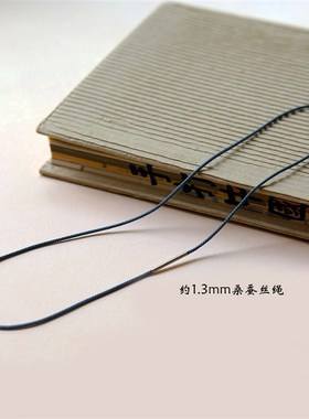 100%桑蚕丝编绳项链绳挂坠绳吊坠绳锁骨链男女真丝挂绳