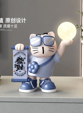 招财猫摆件客厅玄关电视柜装饰卧室床头小夜灯生日礼物高级感小众