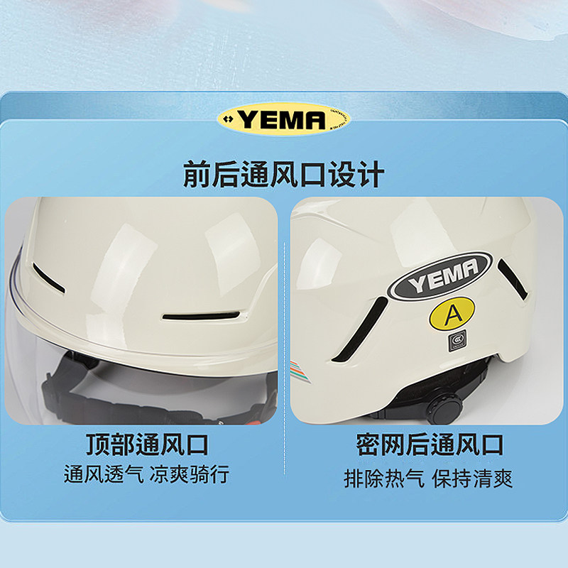 野马新国标头盔电动车女3c认证夏季半盔四季通用摩托车电瓶车男