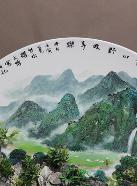 创意定制礼品工艺品摆件英石碟画新中式摆放别墅庭院客厅家居装饰