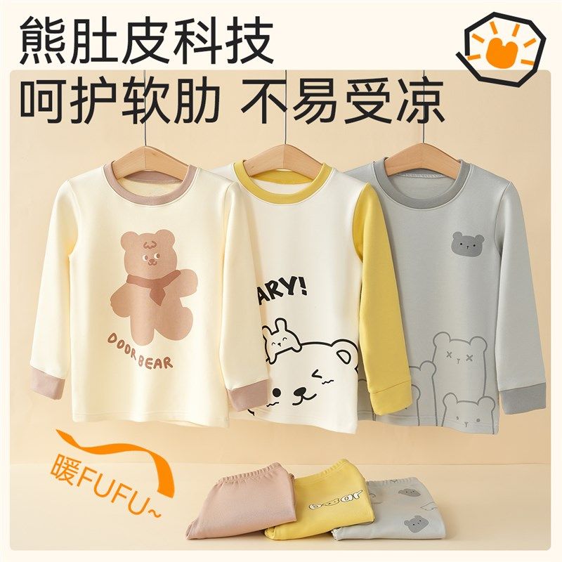 儿童秋衣秋裤纯棉男童内衣套装全棉大童保暖打底棉毛衫睡衣家居服,淘宝优惠券,粉丝福利购,淘宝优惠卷