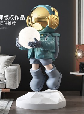 大型潮玩太空人公仔客厅落地摆件灯宇航员乔迁新居礼品家居装饰品