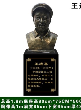 定制孔繁森雕塑玻璃钢竺可桢袁隆平雕像王进喜王亚平人物大型摆件