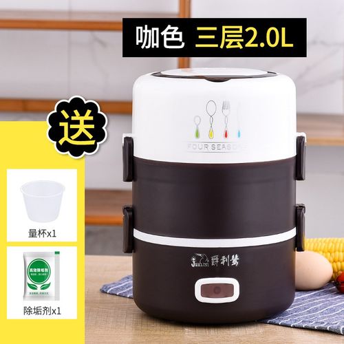 金满堂多功能三层电热蒸煮饭盒便携插电保温电子智能加热饭盒礼品 - 图3