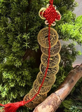 上梁大钱五帝钱真品压门槛进门葫芦挂件铜钱古币门对门随身携带