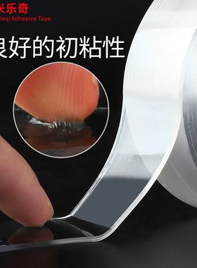 防倒花瓶贴固定装饰摆件玻璃插花瓶口器网格瓶居民宿花店防倾倒贴