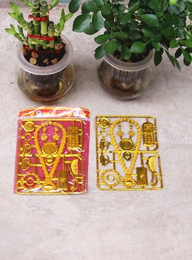 塑料金元宝首饰套装清明中元拜神供奉扫墓还愿礼佛包邮