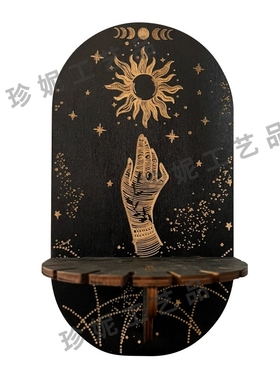 木质黑色水晶展示架波西米亚手架女巫木制悬挂装饰支架和水晶石架