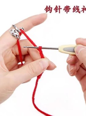 钩针带线指环织毛衣配件毛线导线器手指绕线导线顶针手工戒指