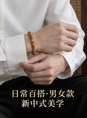 正宗印度老山檀香木佛珠手串
