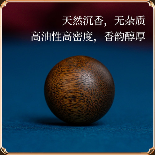 奇楠沉香散珠手串沉水级吊坠单珠子老料木质文玩diy配件念珠串珠 - 图0