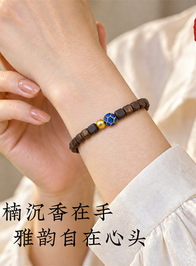 沉香奇楠莲花手串安神助眠女款