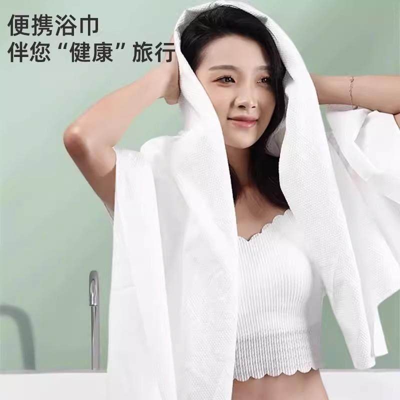 加厚加大旅游酒店用品一次性浴巾旅行单独包装一次性毛巾压缩纯棉,淘宝优惠券,粉丝福利购,淘宝优惠卷