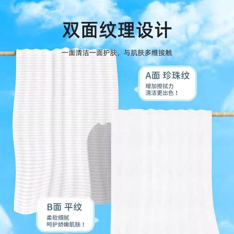 加厚加大旅游酒店用品一次性浴巾旅行单独包装一次性毛巾压缩纯棉,淘宝优惠券,粉丝福利购,淘宝优惠卷