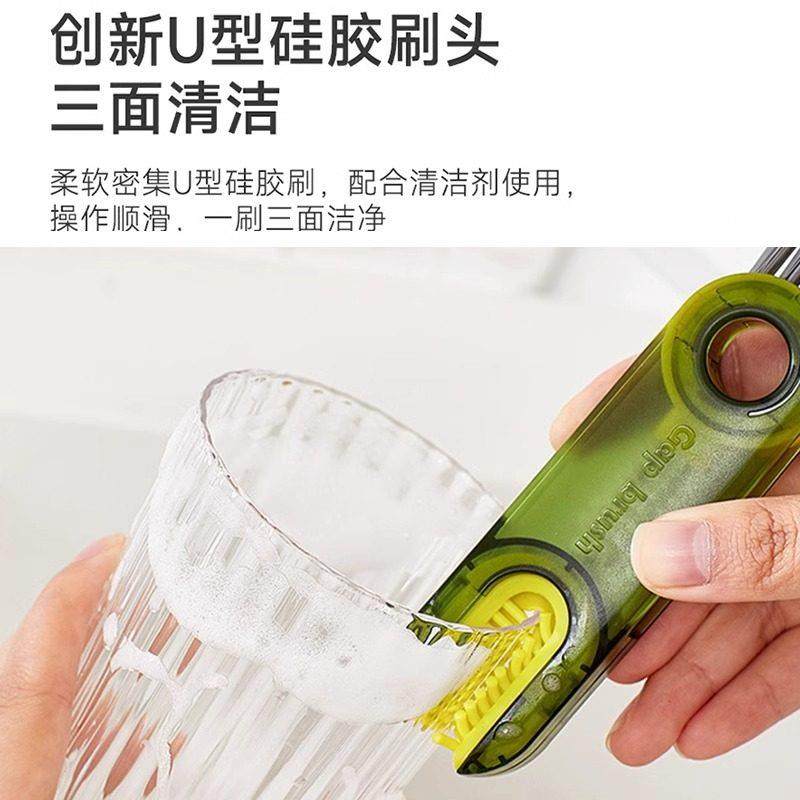 日本专研三合一杯盖刷奶瓶刷清洁刷杯口刷保温杯刷水杯清洗神器,淘宝优惠券,粉丝福利购,淘宝优惠卷