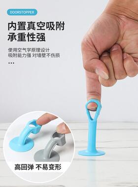 门挡器家用卡门垫卫生间浴室免打孔防撞防风房门档门阻门塞挡门吸