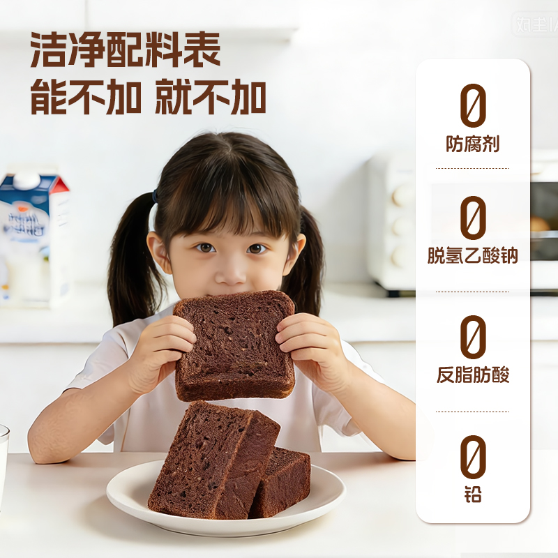 嗨山姆先森黄油厚切手工吐司新鲜儿童早餐营养牛乳手撕面包整箱,淘宝优惠券,粉丝福利购,淘宝优惠卷