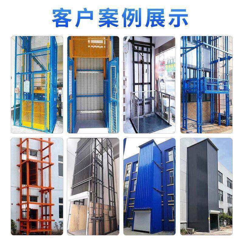 导轨式升降货梯厂房小型大型电动简易举升机电动液压货运电梯,淘宝优惠券,粉丝福利购,淘宝优惠卷