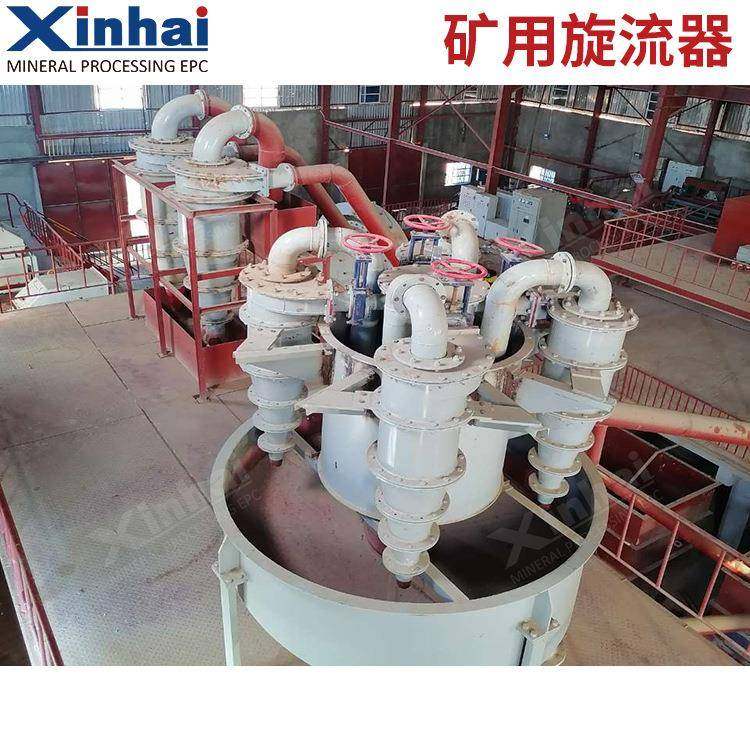 节能高效耐磨矿用水力旋流器组用于铁矿高岭土锑矿,淘宝优惠券,粉丝福利购,淘宝优惠卷