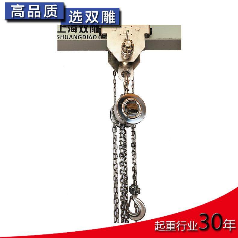 04不锈钢手拉葫芦小车防爆手动倒链吊机1吨2吨吨起重机,淘宝优惠券,粉丝福利购,淘宝优惠卷