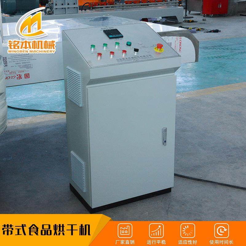 食品烘干机果蔬粮食农副产品中草药带式干燥设备厂家网带式烘干机,淘宝优惠券,粉丝福利购,淘宝优惠卷