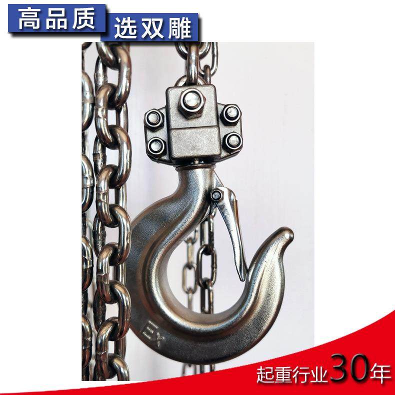 04不锈钢手拉葫芦小车防爆手动倒链吊机1吨2吨吨起重机,淘宝优惠券,粉丝福利购,淘宝优惠卷