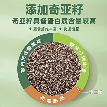 0蔗糖！奇亚籽沙拉酱250g*1瓶[2元优惠券]-寻折猪