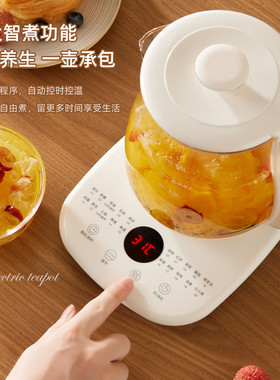 奥克斯电热水壶2025新款养生壶家用多功能煮茶壶恒温办公室烧水壶